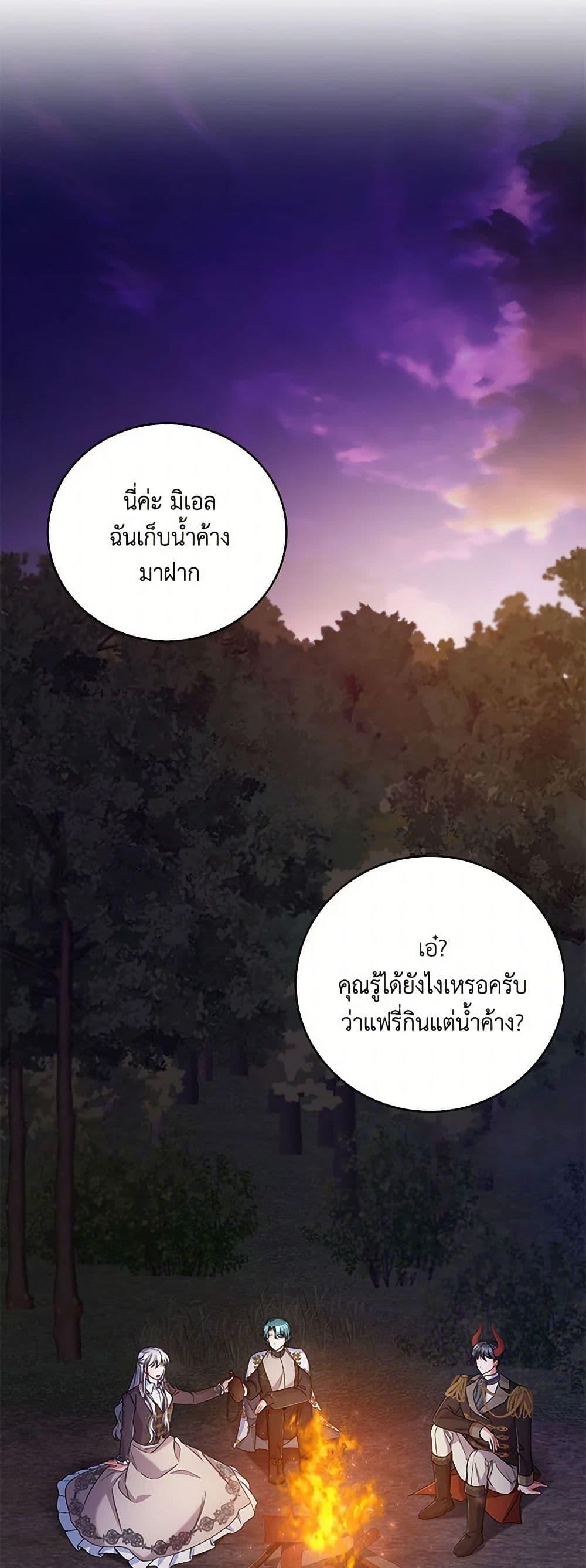 Manga-lc-com อ่านมังงะ อ่านการ์ตูน ออนไลน์ ฟรี Demon King’s Doll Butler ตอนที่ 1 2 3 4 5 6 7 8 9 10 11 12 13 14 ฟรี ไม่มีโฆษณา Manga-lc - อ่าน มังงะ อ่าน การ์ตูน ออนไลน์ อ่านมังงะ ฟรี