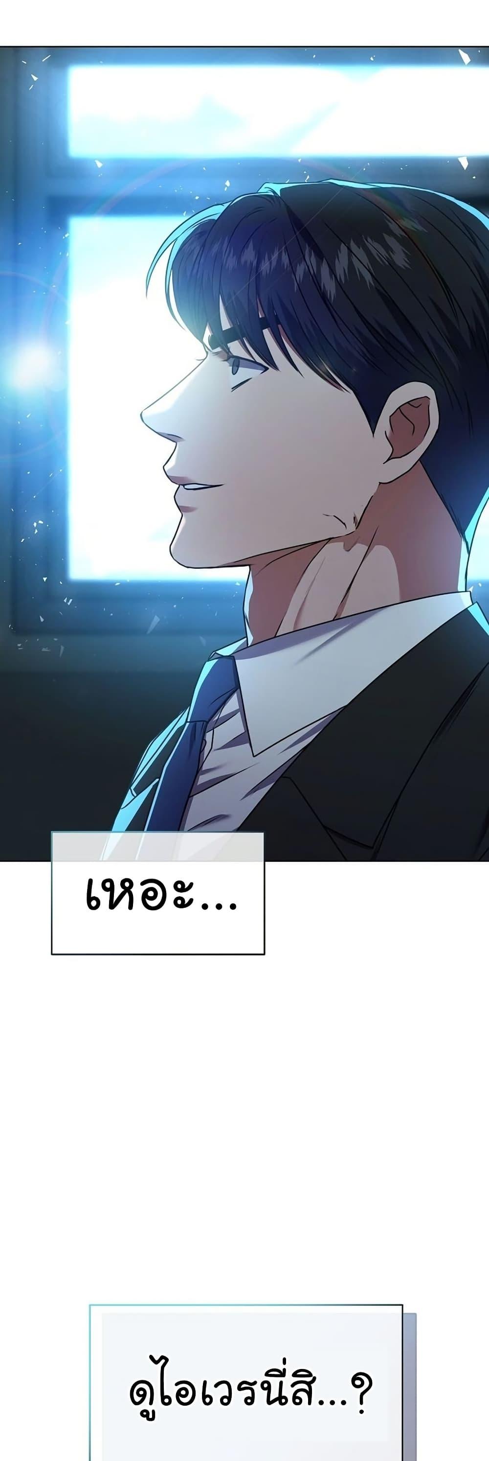 Manga-lc-com อ่านมังงะ อ่านการ์ตูน ออนไลน์ ฟรี National Tax Service Thug ตอนที่ 1 2 3 4 5 6 7 8 9 10 11 12 13 14 ฟรี ไม่มีโฆษณา Manga-lc - อ่าน มังงะ อ่าน การ์ตูน ออนไลน์ อ่านมังงะ ฟรี