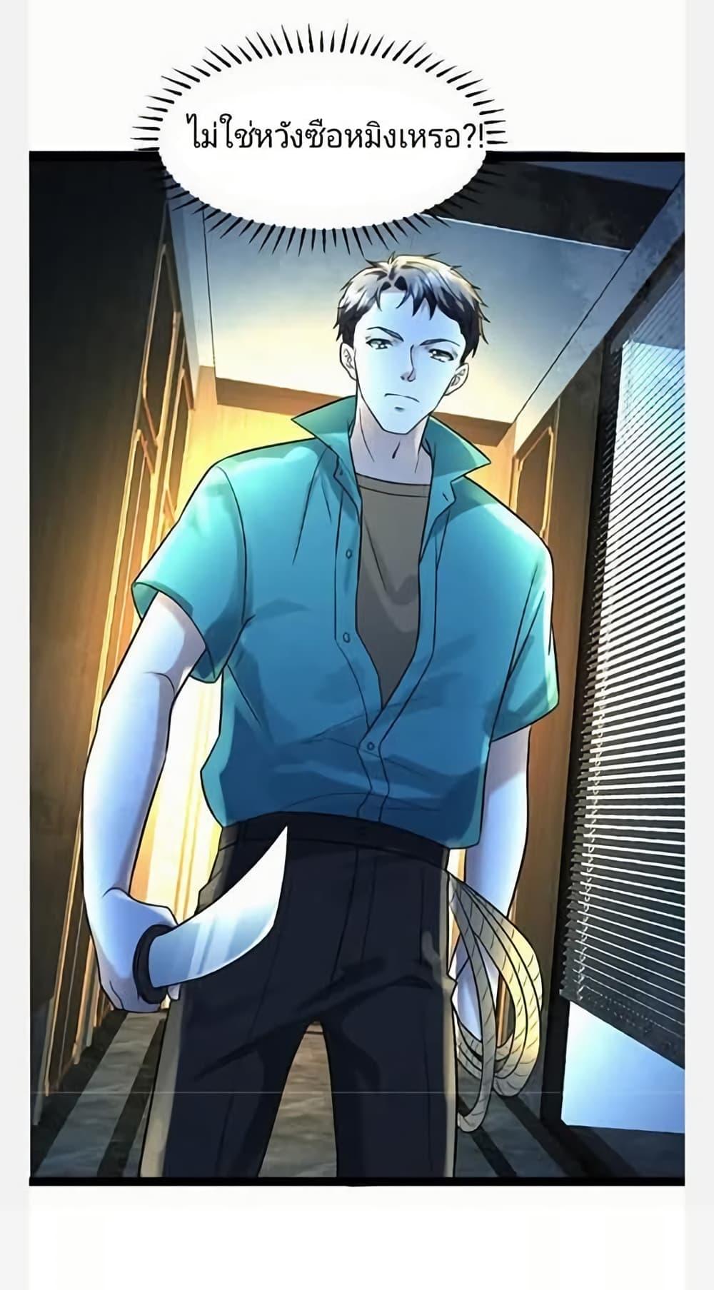 Manga-lc-com อ่านมังงะ อ่านการ์ตูน ออนไลน์ ฟรี Freezing the World I Built a Doomsday Safehouse ตอนที่ 1 2 3 4 5 6 7 8 9 10 11 12 13 14 ฟรี ไม่มีโฆษณา Manga-lc - อ่าน มังงะ อ่าน การ์ตูน ออนไลน์ อ่านมังงะ ฟรี