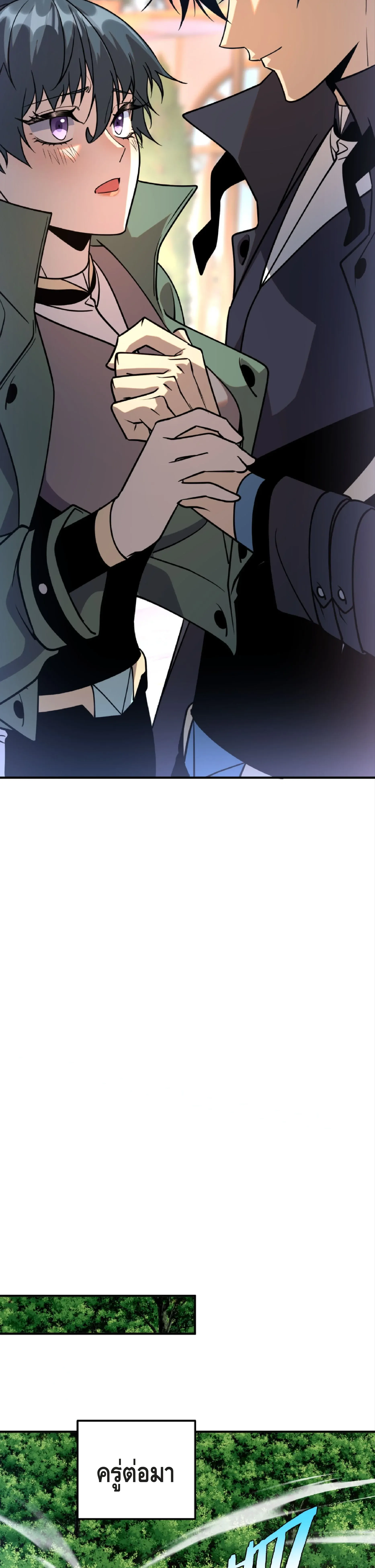 Awakening the Purple Thunder at the Beginning ปล_กอาช_พระด_บ S เทพอ_สน_ม_วงสวรรค_ ตอนที่ ตอนที่ 42 รูปที่ 13