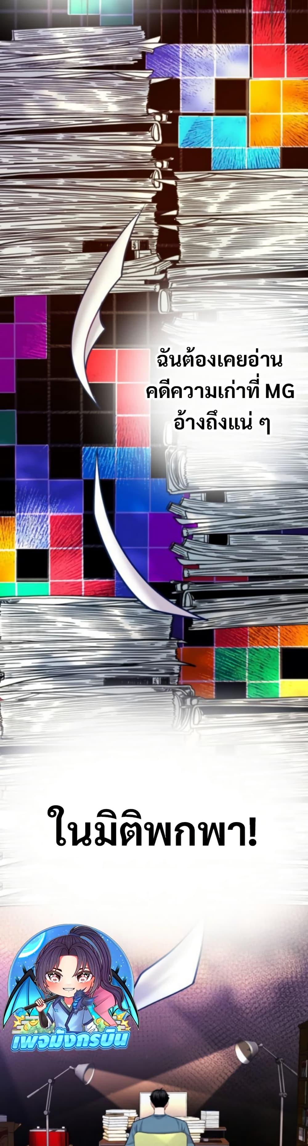 Manga-lc-com อ่านมังงะ อ่านการ์ตูน ออนไลน์ ฟรี An Extraordinary Lawyer’s Subspace ตอนที่ 1 2 3 4 5 6 7 8 9 10 11 12 13 14 ฟรี ไม่มีโฆษณา Manga-lc - อ่าน มังงะ อ่าน การ์ตูน ออนไลน์ อ่านมังงะ ฟรี