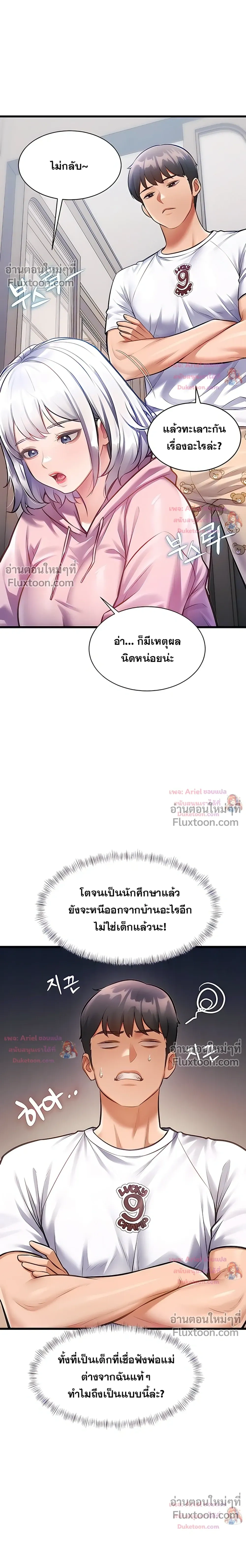 Doujin-Lc- อ่าน โดจิน มังฮวา เกาหลี ญี่ปุ่น จีน แปลไทย Each Building ตอนที่ 1 2 3 4 5 6 7 8 9 10 11 12 13 14 ฟรี ไม่มีโฆษณา อ่าน โดจิน Manhwa เกาหลี ญี่ปุ่น จีน เรามีครบ คัดมาให้เน้นๆ โดจิน 18+ รับประกันความฟินโดย  Doujin Lc