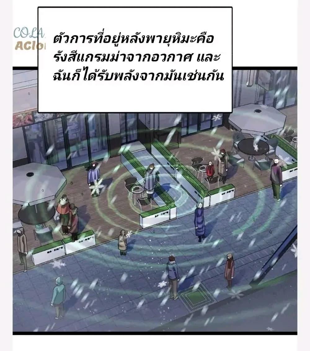 Manga-lc-com อ่านมังงะ อ่านการ์ตูน ออนไลน์ ฟรี Freezing the World I Built a Doomsday Safehouse ตอนที่ 1 2 3 4 5 6 7 8 9 10 11 12 13 14 ฟรี ไม่มีโฆษณา Manga-lc - อ่าน มังงะ อ่าน การ์ตูน ออนไลน์ อ่านมังงะ ฟรี