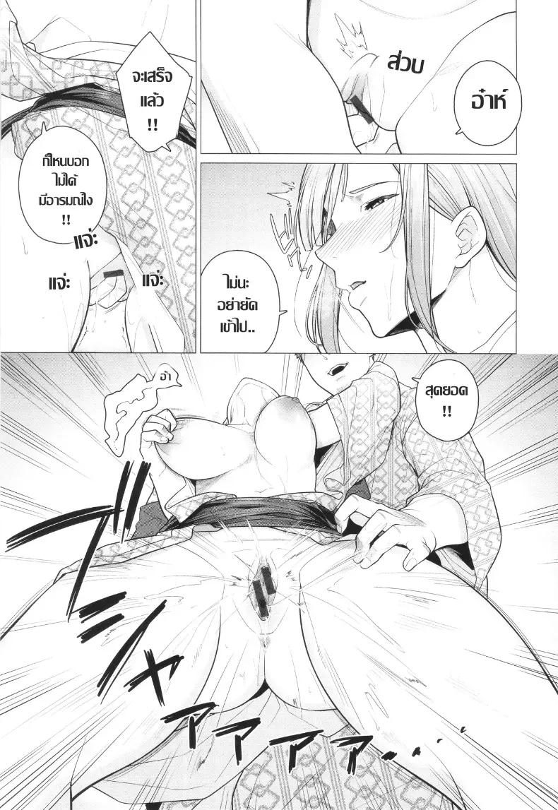 Doujin-Lc- อ่าน โดจิน มังฮวา เกาหลี ญี่ปุ่น จีน แปลไทย เผลอตัวถลำใจ ทางเบี่ยงคาวตัณหา [Tsuruomi] ตอนที่ 1 2 3 4 5 6 7 8 9 10 11 12 13 14 ฟรี ไม่มีโฆษณา อ่าน โดจิน Manhwa เกาหลี ญี่ปุ่น จีน เรามีครบ คัดมาให้เน้นๆ โดจิน 18+ รับประกันความฟินโดย  Doujin Lc