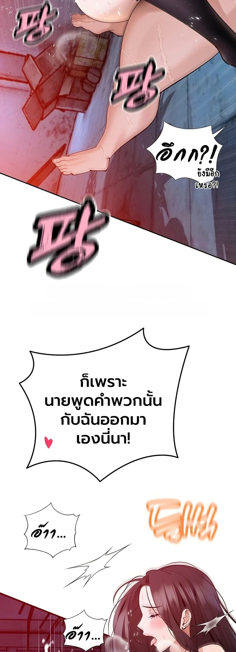 Doujin-Lc- อ่าน โดจิน มังฮวา เกาหลี ญี่ปุ่น จีน แปลไทย Father Is Eating ตอนที่ 1 2 3 4 5 6 7 8 9 10 11 12 13 14 ฟรี ไม่มีโฆษณา อ่าน โดจิน Manhwa เกาหลี ญี่ปุ่น จีน เรามีครบ คัดมาให้เน้นๆ โดจิน 18+ รับประกันความฟินโดย  Doujin Lc