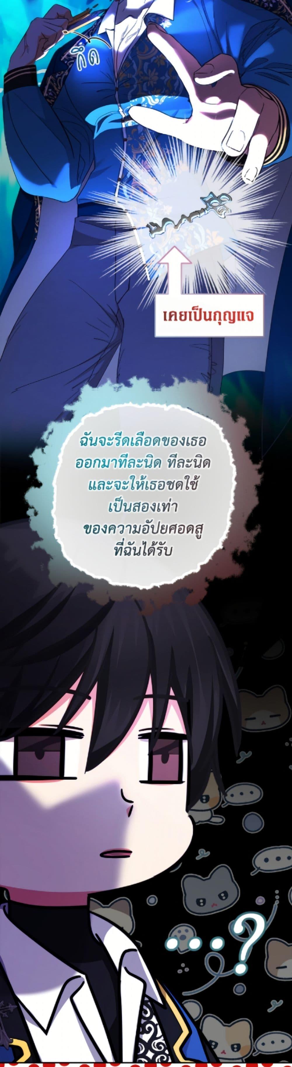 Manga-lc-com อ่านมังงะ อ่านการ์ตูน ออนไลน์ ฟรี Lord Baby Runs a Romance Fantasy With Cash ตอนที่ 1 2 3 4 5 6 7 8 9 10 11 12 13 14 ฟรี ไม่มีโฆษณา Manga-lc - อ่าน มังงะ อ่าน การ์ตูน ออนไลน์ อ่านมังงะ ฟรี