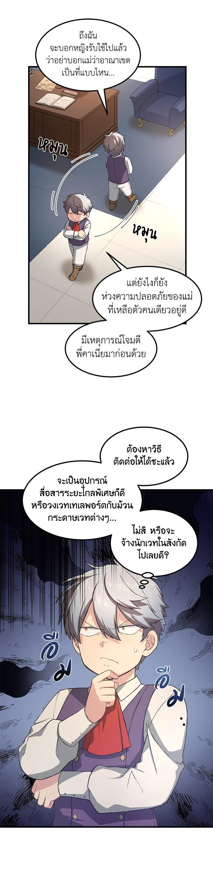 Manga-lc-com อ่านมังงะ อ่านการ์ตูน ออนไลน์ ฟรี How the Pro in His Past Life Sucks the Sweet Honey ตอนที่ 1 2 3 4 5 6 7 8 9 10 11 12 13 14 ฟรี ไม่มีโฆษณา Manga-lc - อ่าน มังงะ อ่าน การ์ตูน ออนไลน์ อ่านมังงะ ฟรี