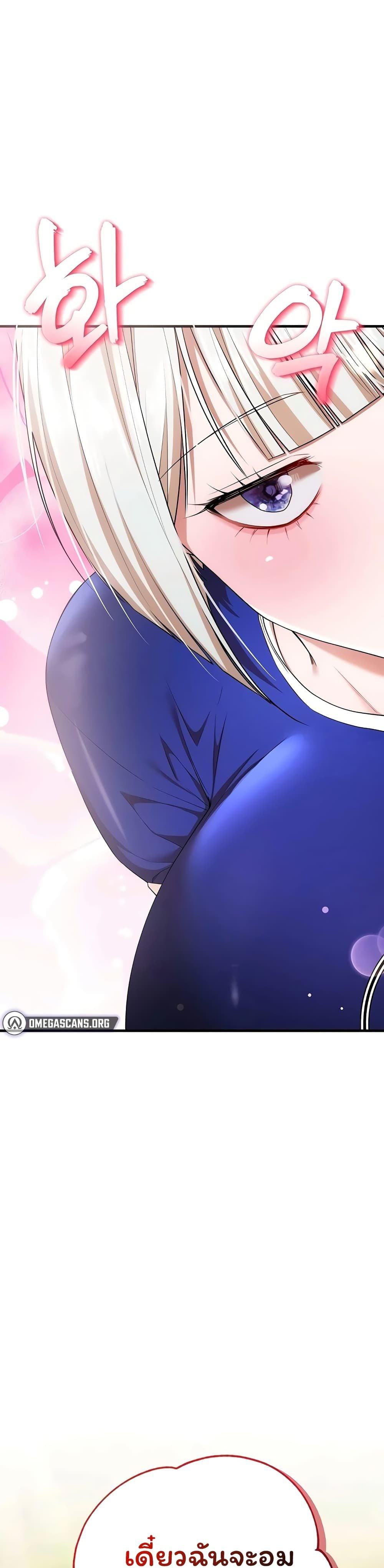 Doujin-Lc- อ่าน โดจิน มังฮวา เกาหลี ญี่ปุ่น จีน แปลไทย I Banged All ตอนที่ 1 2 3 4 5 6 7 8 9 10 11 12 13 14 ฟรี ไม่มีโฆษณา อ่าน โดจิน Manhwa เกาหลี ญี่ปุ่น จีน เรามีครบ คัดมาให้เน้นๆ โดจิน 18+ รับประกันความฟินโดย  Doujin Lc