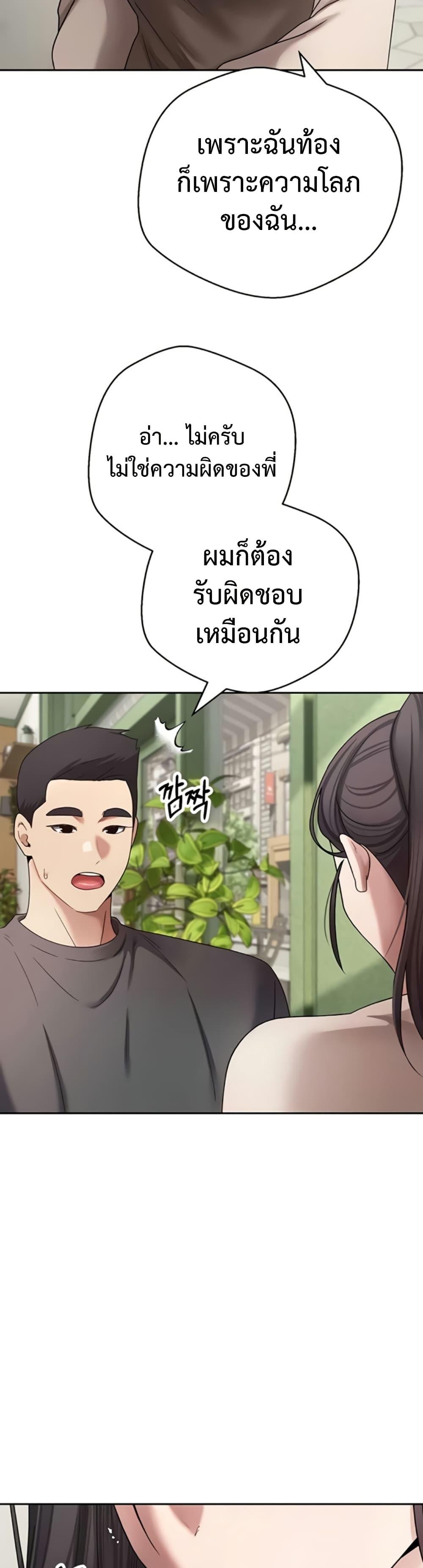 Doujin-Lc- อ่าน โดจิน มังฮวา เกาหลี ญี่ปุ่น จีน แปลไทย Turning My Life Around ตอนที่ 1 2 3 4 5 6 7 8 9 10 11 12 13 14 ฟรี ไม่มีโฆษณา อ่าน โดจิน Manhwa เกาหลี ญี่ปุ่น จีน เรามีครบ คัดมาให้เน้นๆ โดจิน 18+ รับประกันความฟินโดย  Doujin Lc