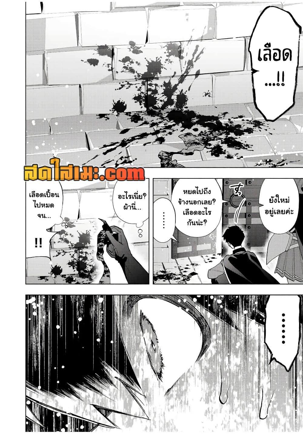 Manga-lc-com อ่านมังงะ อ่านการ์ตูน ออนไลน์ ฟรี A Rank Party wo Ridatsu Shita Ore wa, Moto Oshiego Tachi to Meikyuu Shinbu wo Mezasu ตอนที่ 1 2 3 4 5 6 7 8 9 10 11 12 13 14 ฟรี ไม่มีโฆษณา Manga-lc - อ่าน มังงะ อ่าน การ์ตูน ออนไลน์ อ่านมังงะ ฟรี