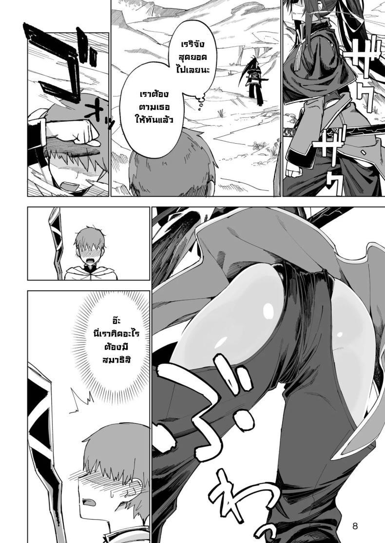 Doujin-Lc- อ่าน โดจิน มังฮวา เกาหลี ญี่ปุ่น จีน แปลไทย ผู้กล้าร่านในต่างโลก [Gatakomanchi (Komagata)] Isekai Mesu Yuusha ตอนที่ 1 2 3 4 5 6 7 8 9 10 11 12 13 14 ฟรี ไม่มีโฆษณา อ่าน โดจิน Manhwa เกาหลี ญี่ปุ่น จีน เรามีครบ คัดมาให้เน้นๆ โดจิน 18+ รับประกันความฟินโดย  Doujin Lc