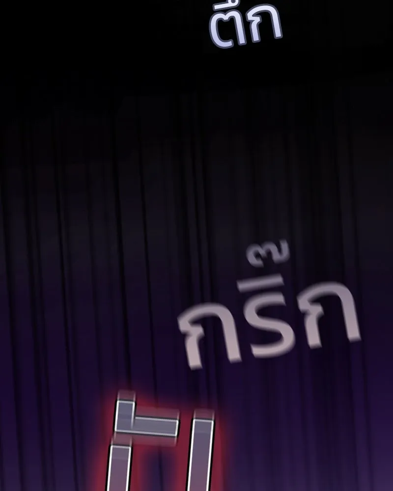 เซเรน่า ตอนที่ 44 รูปที่ 128