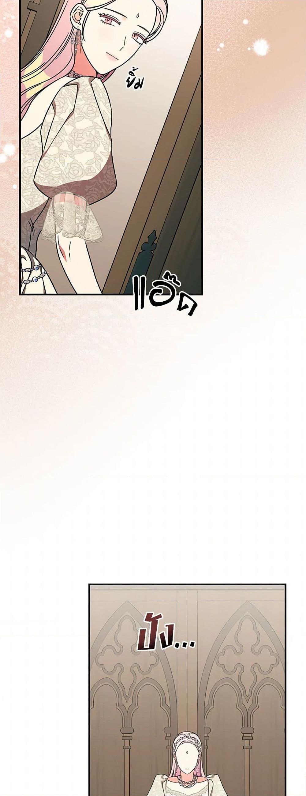 Manga-lc-com อ่านมังงะ อ่านการ์ตูน ออนไลน์ ฟรี Duchess in the Glass House ตอนที่ 1 2 3 4 5 6 7 8 9 10 11 12 13 14 ฟรี ไม่มีโฆษณา Manga-lc - อ่าน มังงะ อ่าน การ์ตูน ออนไลน์ อ่านมังงะ ฟรี