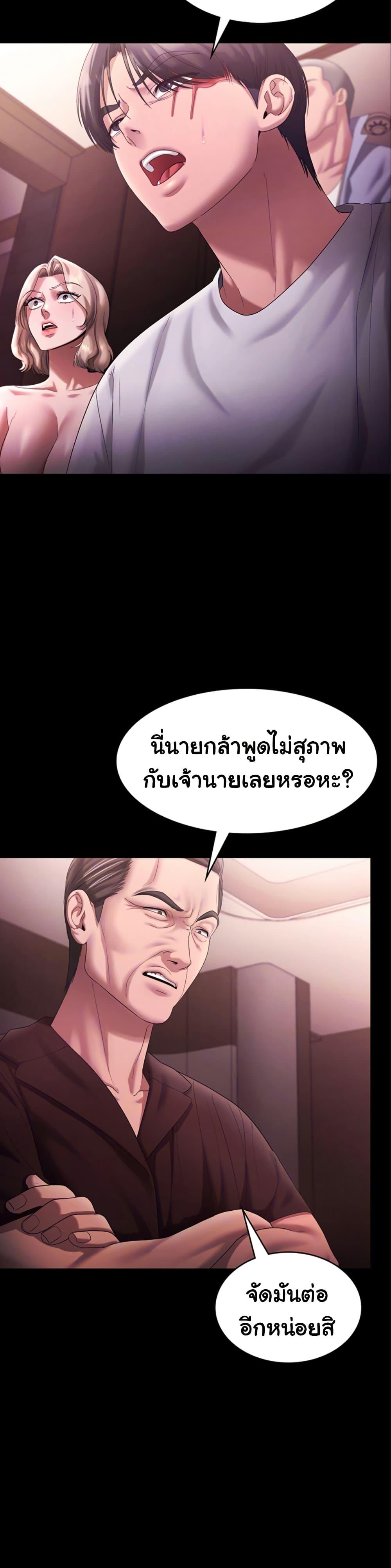 Doujin-Lc- อ่าน โดจิน มังฮวา เกาหลี ญี่ปุ่น จีน แปลไทย The Chairman’s Wife ตอนที่ 1 2 3 4 5 6 7 8 9 10 11 12 13 14 ฟรี ไม่มีโฆษณา อ่าน โดจิน Manhwa เกาหลี ญี่ปุ่น จีน เรามีครบ คัดมาให้เน้นๆ โดจิน 18+ รับประกันความฟินโดย  Doujin Lc