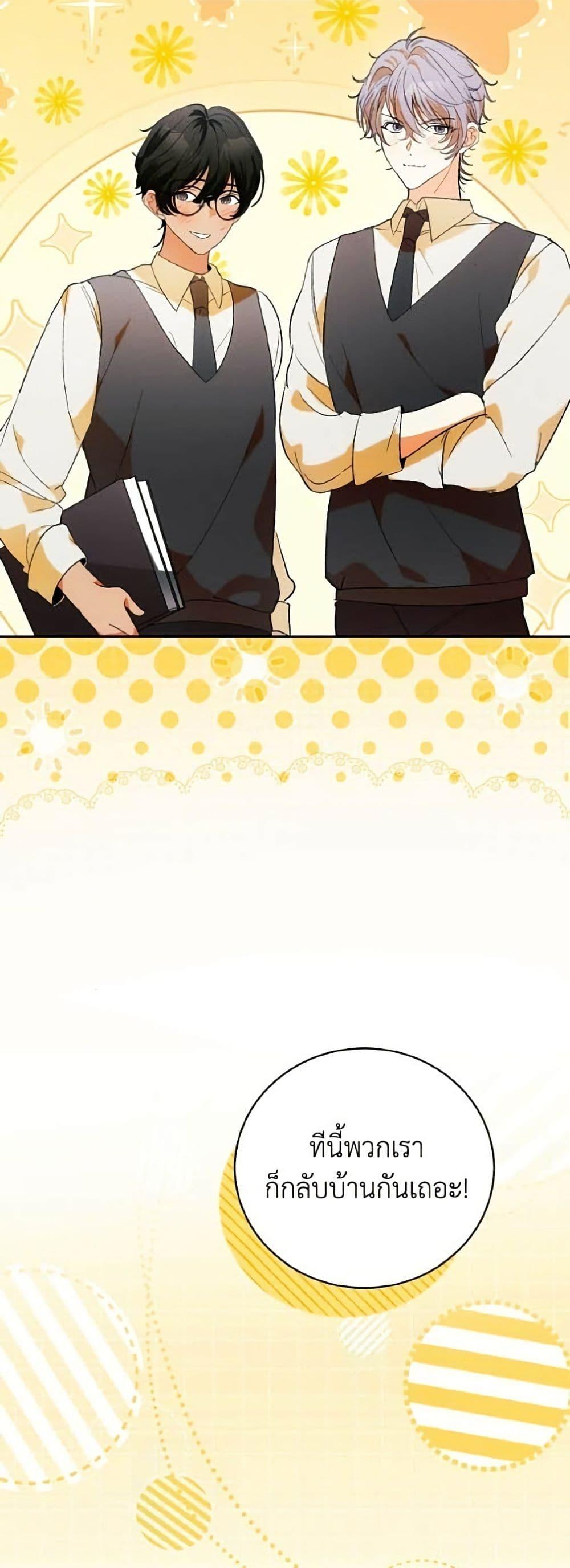 Manga-lc-com อ่านมังงะ อ่านการ์ตูน ออนไลน์ ฟรี I Will Protect My Tyrant Dad! ตอนที่ 1 2 3 4 5 6 7 8 9 10 11 12 13 14 ฟรี ไม่มีโฆษณา Manga-lc - อ่าน มังงะ อ่าน การ์ตูน ออนไลน์ อ่านมังงะ ฟรี