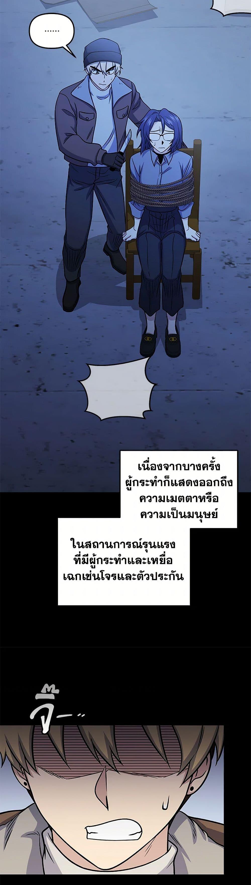 Manga-lc-com อ่านมังงะ อ่านการ์ตูน ออนไลน์ ฟรี Bizarre Restaurant ตอนที่ 1 2 3 4 5 6 7 8 9 10 11 12 13 14 ฟรี ไม่มีโฆษณา Manga-lc - อ่าน มังงะ อ่าน การ์ตูน ออนไลน์ อ่านมังงะ ฟรี