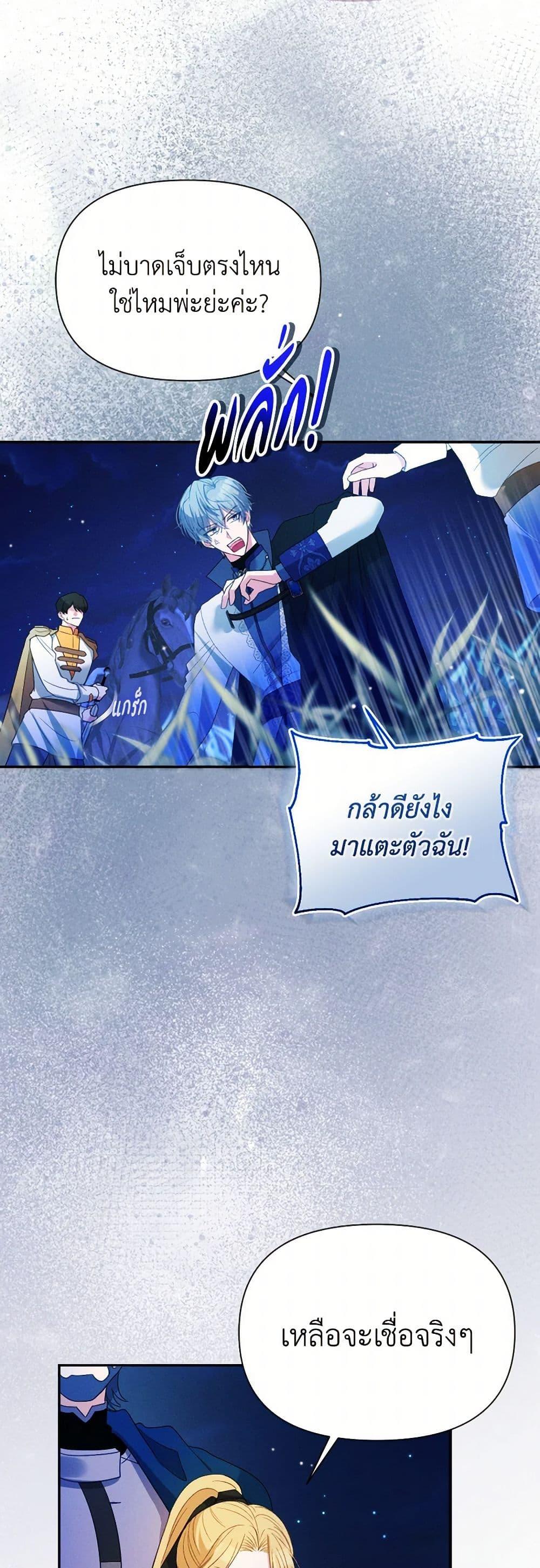 Manga-lc-com อ่านมังงะ อ่านการ์ตูน ออนไลน์ ฟรี The Goal Is to Be Self-Made ตอนที่ 1 2 3 4 5 6 7 8 9 10 11 12 13 14 ฟรี ไม่มีโฆษณา Manga-lc - อ่าน มังงะ อ่าน การ์ตูน ออนไลน์ อ่านมังงะ ฟรี