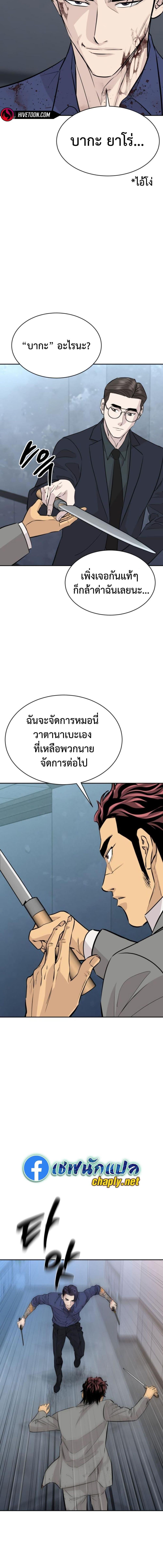 Manga-lc-com อ่านมังงะ อ่านการ์ตูน ออนไลน์ ฟรี Genius Grandson of the Loan Shark King ตอนที่ 1 2 3 4 5 6 7 8 9 10 11 12 13 14 ฟรี ไม่มีโฆษณา Manga-lc - อ่าน มังงะ อ่าน การ์ตูน ออนไลน์ อ่านมังงะ ฟรี