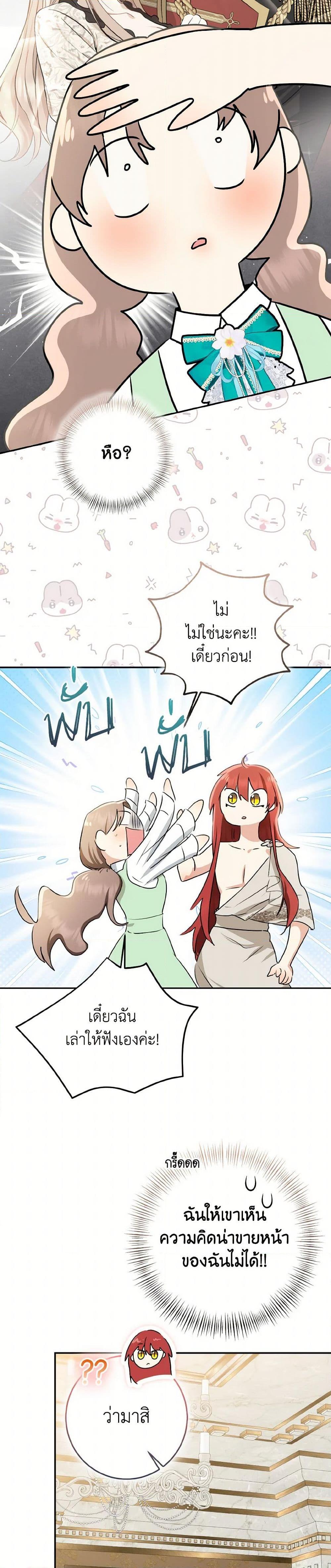 Manga-lc-com อ่านมังงะ อ่านการ์ตูน ออนไลน์ ฟรี Our Tyrant Became Young ตอนที่ 1 2 3 4 5 6 7 8 9 10 11 12 13 14 ฟรี ไม่มีโฆษณา Manga-lc - อ่าน มังงะ อ่าน การ์ตูน ออนไลน์ อ่านมังงะ ฟรี