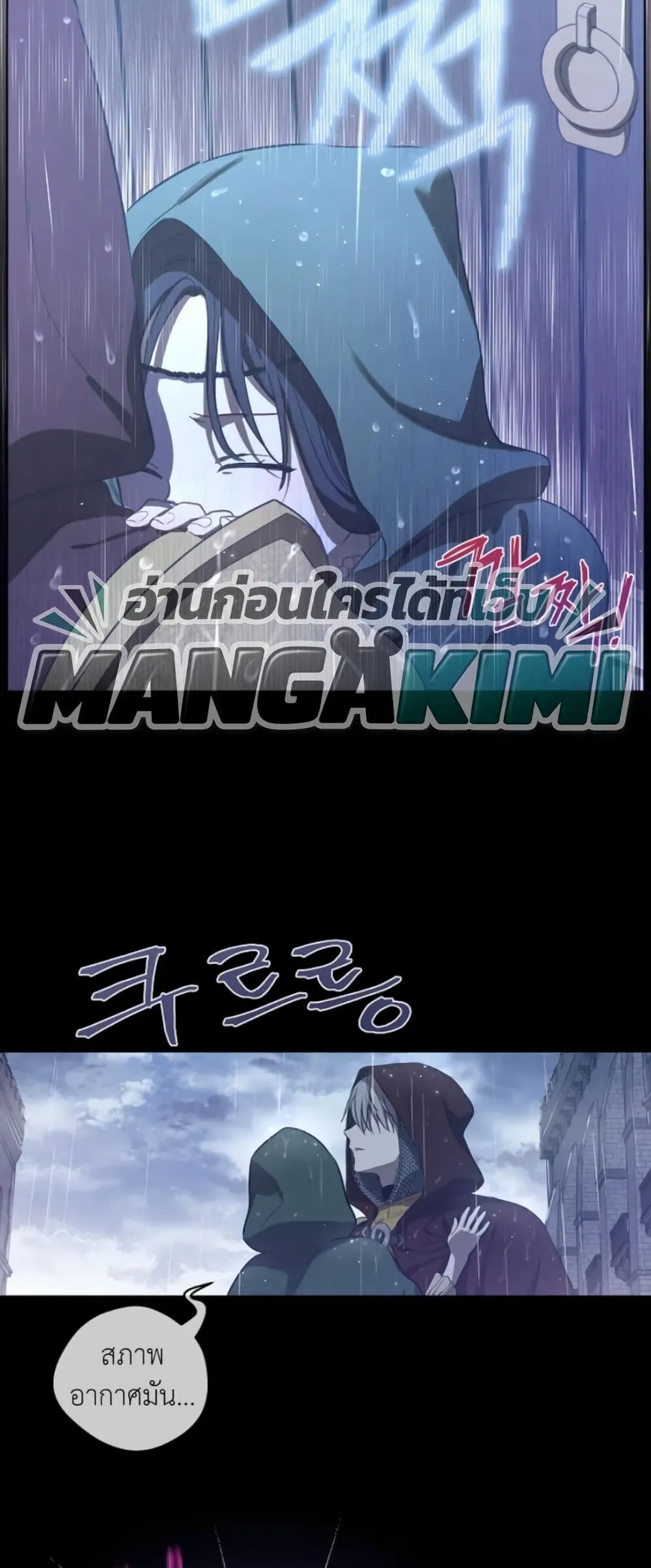 Manga-lc-com อ่านมังงะ อ่านการ์ตูน ออนไลน์ ฟรี The Forgotten Field ตอนที่ 1 2 3 4 5 6 7 8 9 10 11 12 13 14 ฟรี ไม่มีโฆษณา Manga-lc - อ่าน มังงะ อ่าน การ์ตูน ออนไลน์ อ่านมังงะ ฟรี
