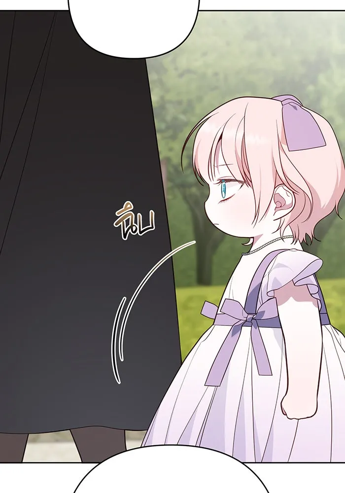 หนูน้อยทรราช ตอนที่ 31 รูปที่ 19