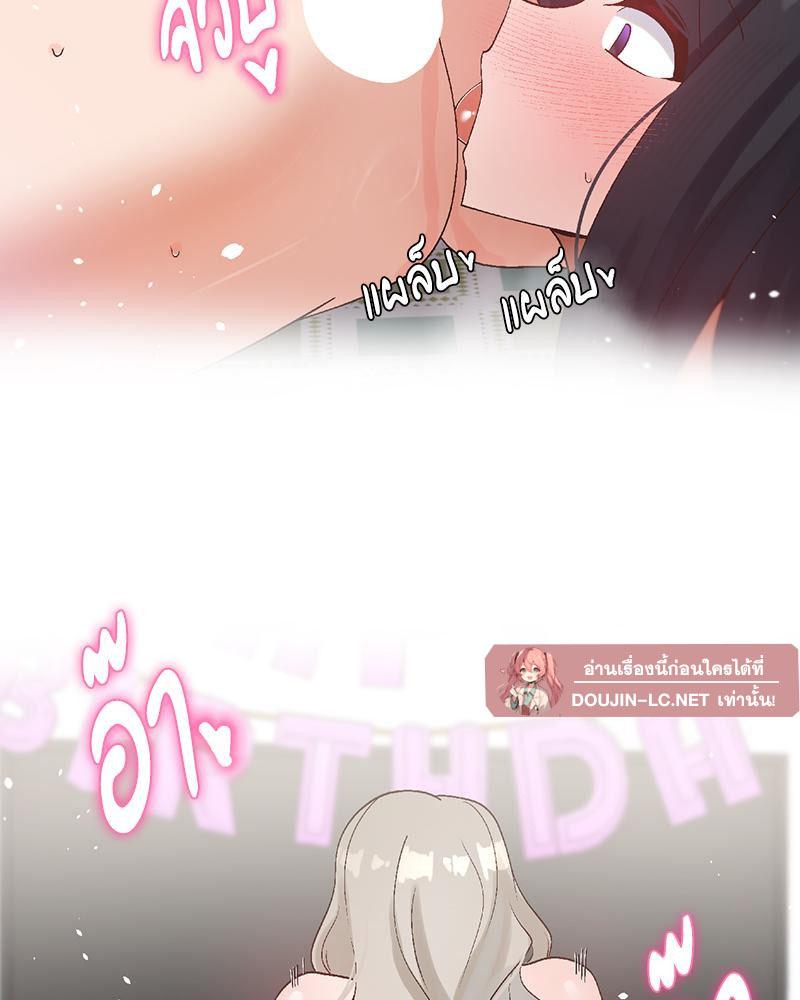 Doujin-Lc- อ่าน โดจิน มังฮวา เกาหลี ญี่ปุ่น จีน แปลไทย Family with Benefits ตอนที่ 1 2 3 4 5 6 7 8 9 10 11 12 13 14 ฟรี ไม่มีโฆษณา อ่าน โดจิน Manhwa เกาหลี ญี่ปุ่น จีน เรามีครบ คัดมาให้เน้นๆ โดจิน 18+ รับประกันความฟินโดย  Doujin Lc