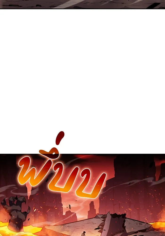 ลูกชายคนเล็กของดยุกคือมือสังหาร ตอนที่ 57 รูปที่ 172