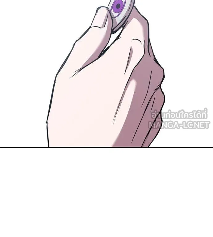 เรียกฉันว่าพระเจ้า ตอนที่ 48 รูปที่ 2