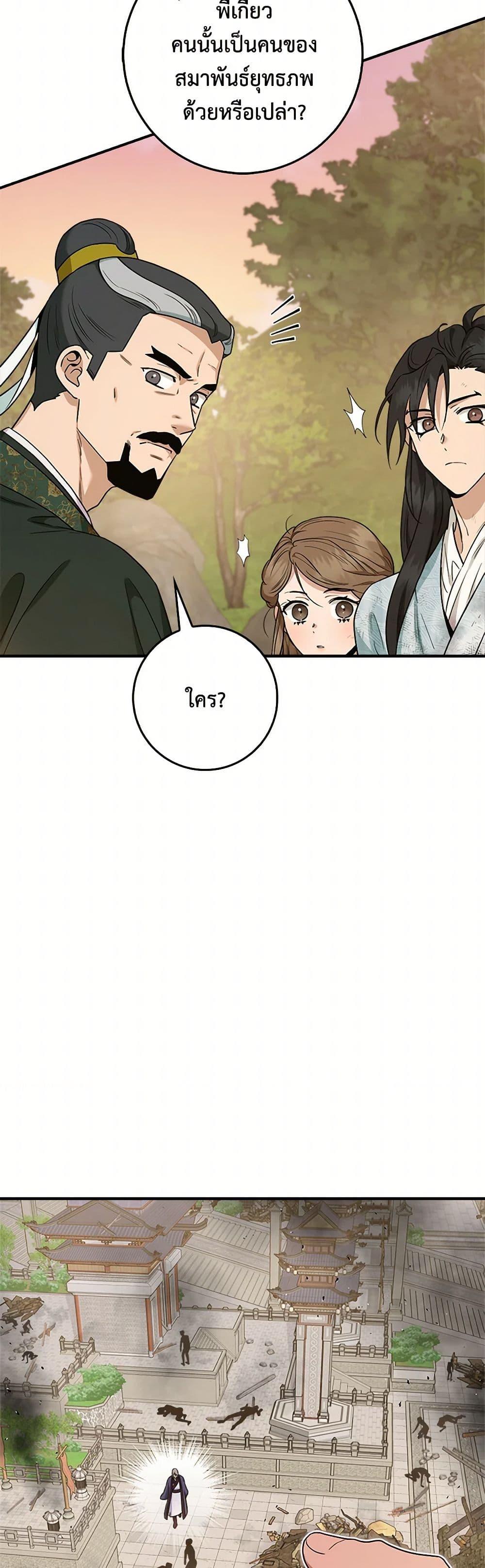 Manga-lc-com อ่านมังงะ อ่านการ์ตูน ออนไลน์ ฟรี I’m a Martial Art Villainess, but I’m the Strongest ตอนที่ 1 2 3 4 5 6 7 8 9 10 11 12 13 14 ฟรี ไม่มีโฆษณา Manga-lc - อ่าน มังงะ อ่าน การ์ตูน ออนไลน์ อ่านมังงะ ฟรี