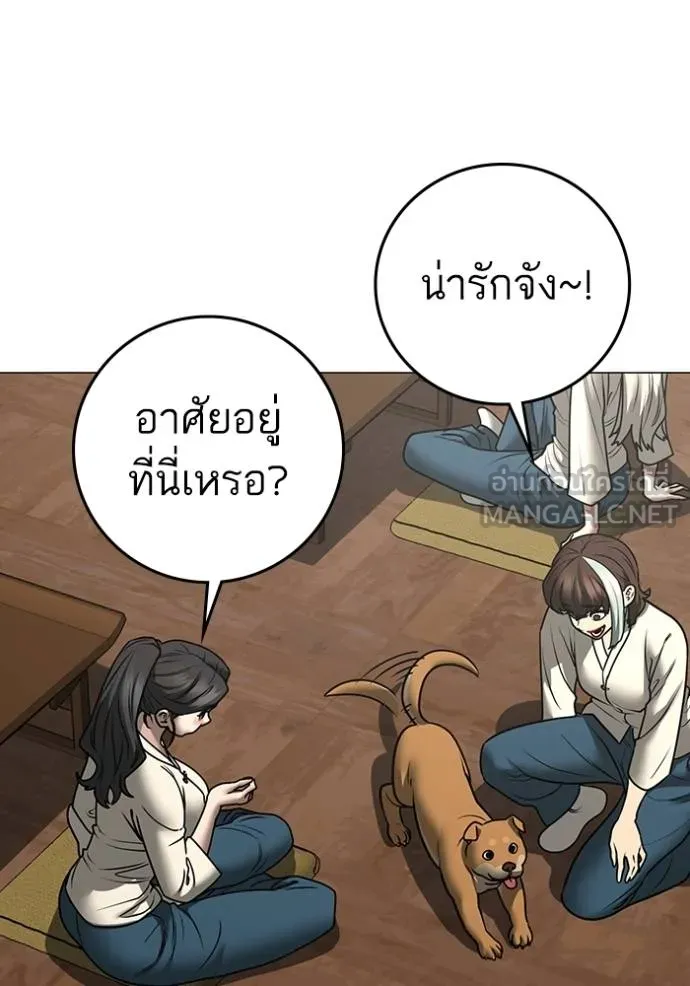 reality ตอนที่ 160 รูปที่ 95