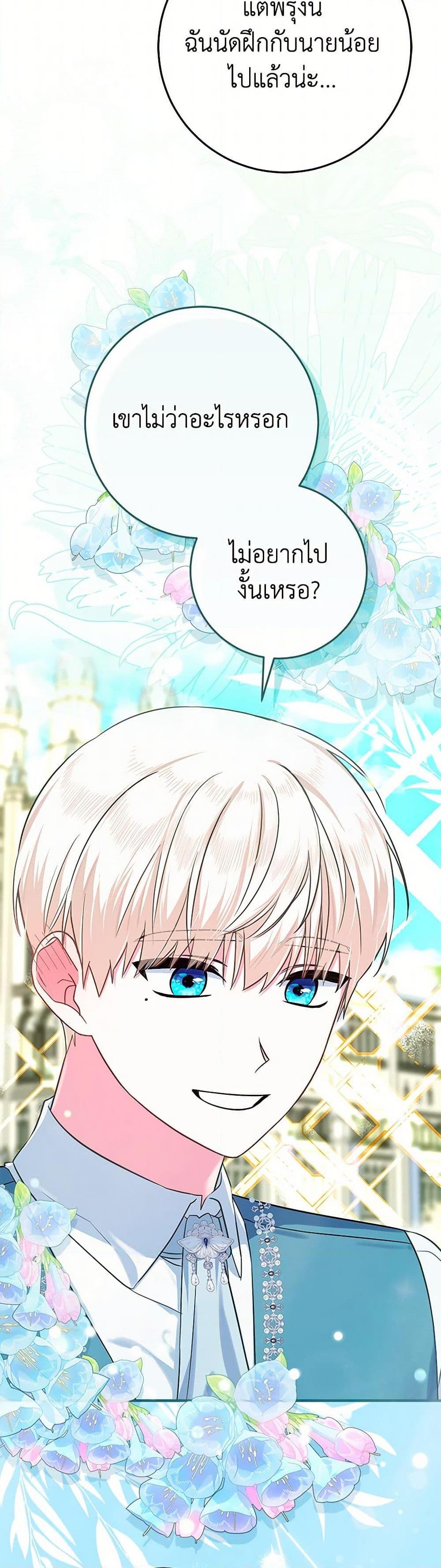 Manga-lc-com อ่านมังงะ อ่านการ์ตูน ออนไลน์ ฟรี Lady Blue Bird of the White Lion Family ตอนที่ 1 2 3 4 5 6 7 8 9 10 11 12 13 14 ฟรี ไม่มีโฆษณา Manga-lc - อ่าน มังงะ อ่าน การ์ตูน ออนไลน์ อ่านมังงะ ฟรี