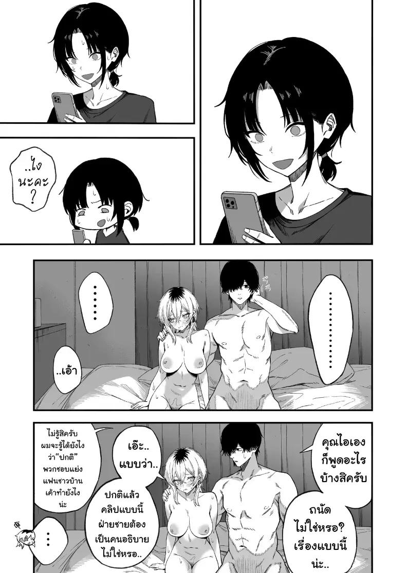 Doujin-Lc- อ่าน โดจิน มังฮวา เกาหลี ญี่ปุ่น จีน แปลไทย ไอ้หนุ่มหัวทองโดนของเข้าแล้ว (Yonayona) ตอนที่ 1 2 3 4 5 6 7 8 9 10 11 12 13 14 ฟรี ไม่มีโฆษณา อ่าน โดจิน Manhwa เกาหลี ญี่ปุ่น จีน เรามีครบ คัดมาให้เน้นๆ โดจิน 18+ รับประกันความฟินโดย  Doujin Lc