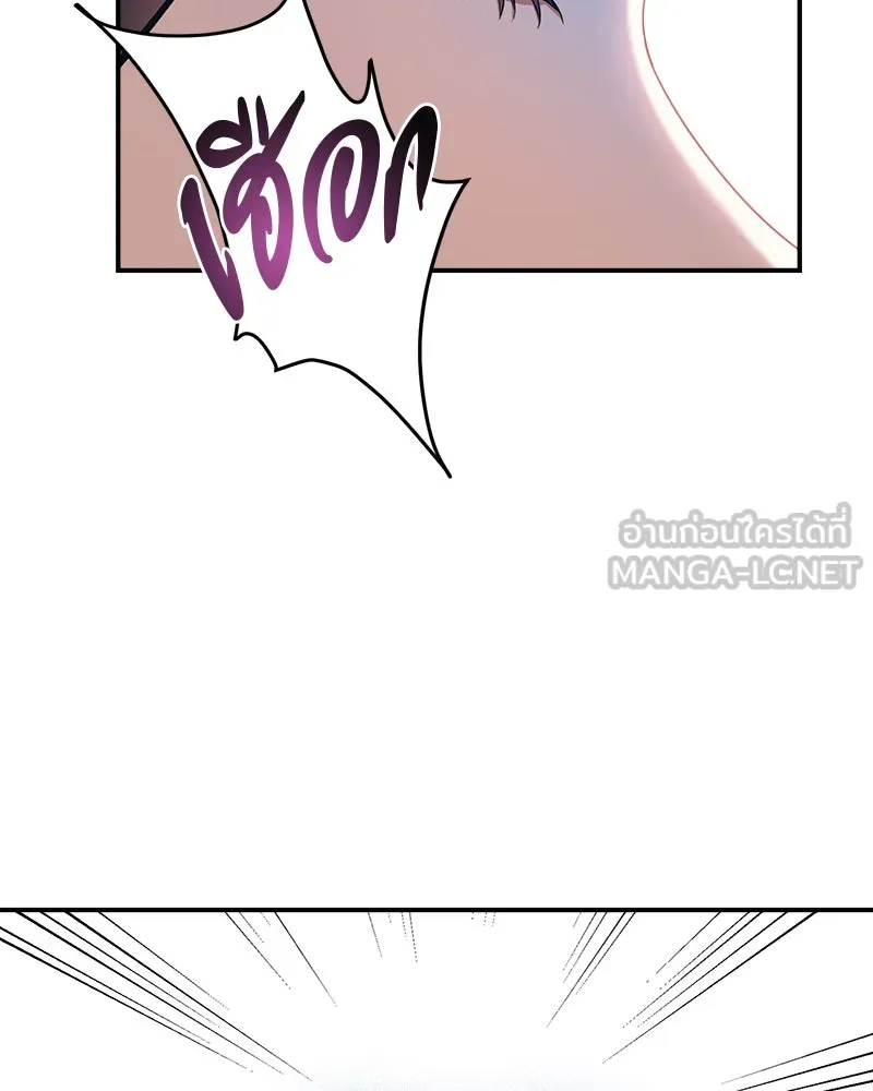 คนรักตายกลายเป็นทรราช ตอนที่ 14 รูปที่ 51