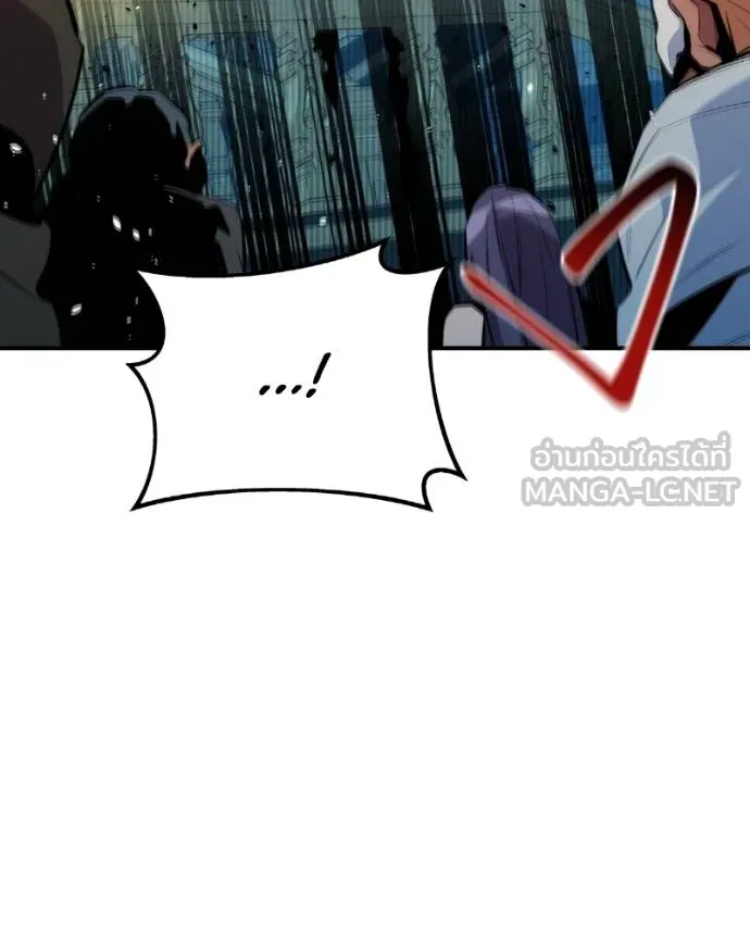 แยกร่างล่าอัตโนมัติ ตอนที่ 128 รูปที่ 136