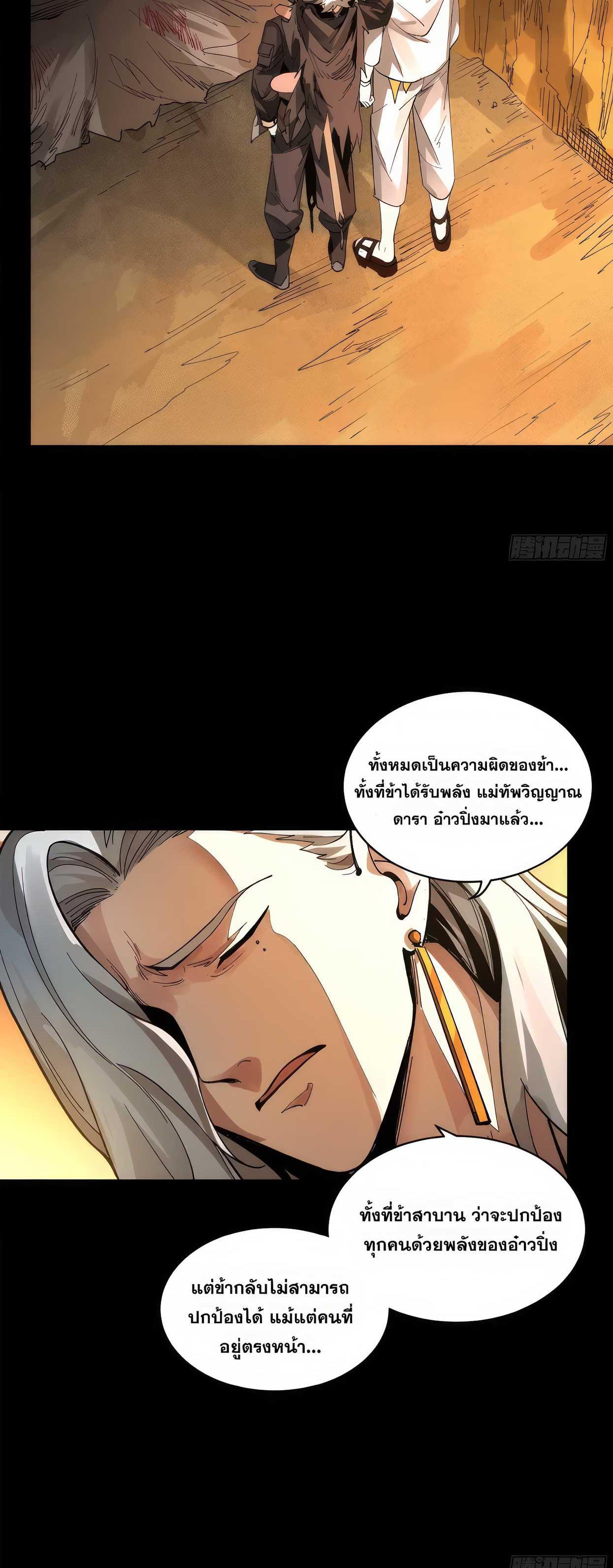 Manga-lc-com อ่านมังงะ อ่านการ์ตูน ออนไลน์ ฟรี Legend of Star General ตอนที่ 1 2 3 4 5 6 7 8 9 10 11 12 13 14 ฟรี ไม่มีโฆษณา Manga-lc - อ่าน มังงะ อ่าน การ์ตูน ออนไลน์ อ่านมังงะ ฟรี