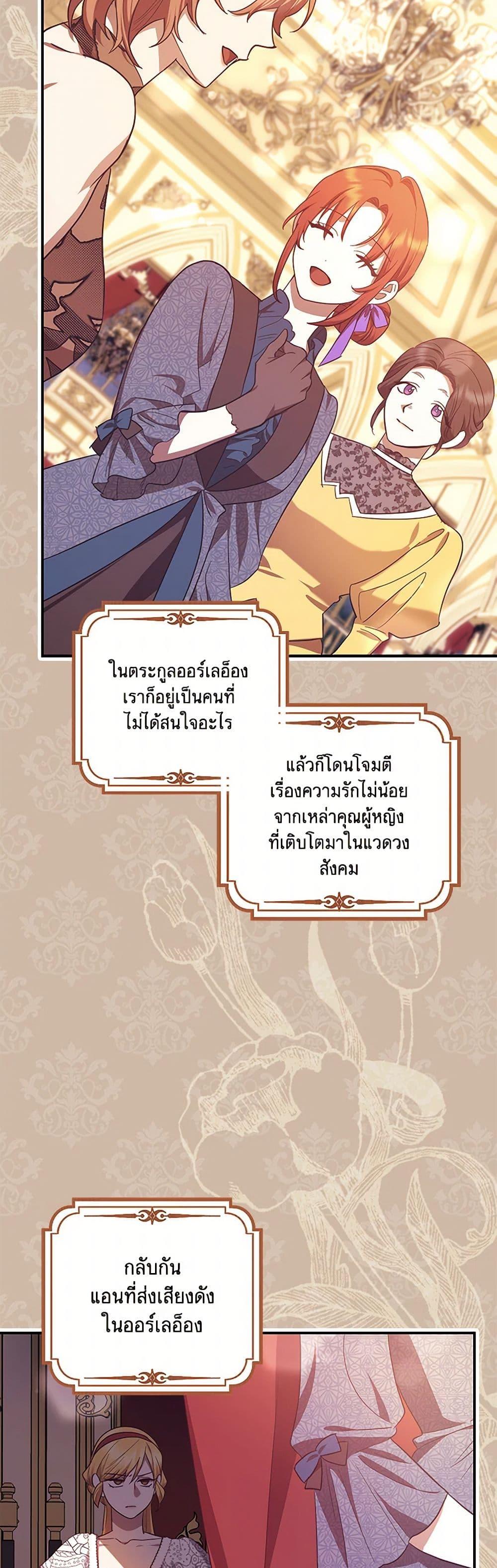 Manga-lc-com อ่านมังงะ อ่านการ์ตูน ออนไลน์ ฟรี The Abandoned Bachelorette Enjoys Her Simple Life ตอนที่ 1 2 3 4 5 6 7 8 9 10 11 12 13 14 ฟรี ไม่มีโฆษณา Manga-lc - อ่าน มังงะ อ่าน การ์ตูน ออนไลน์ อ่านมังงะ ฟรี
