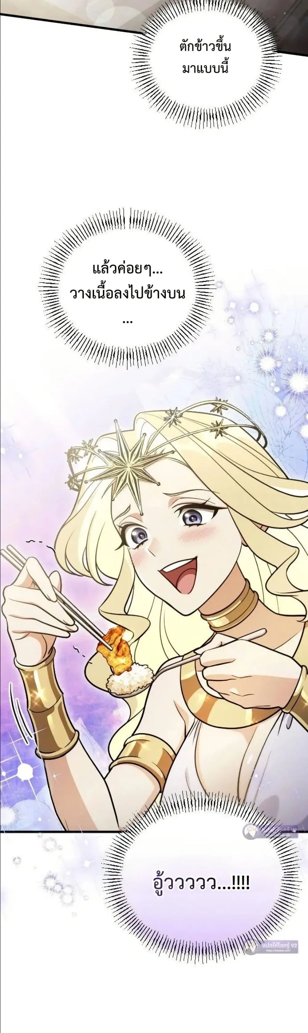 Manga-lc-com อ่านมังงะ อ่านการ์ตูน ออนไลน์ ฟรี I Offered Kimchi Ramen to the Gods ตอนที่ 1 2 3 4 5 6 7 8 9 10 11 12 13 14 ฟรี ไม่มีโฆษณา Manga-lc - อ่าน มังงะ อ่าน การ์ตูน ออนไลน์ อ่านมังงะ ฟรี
