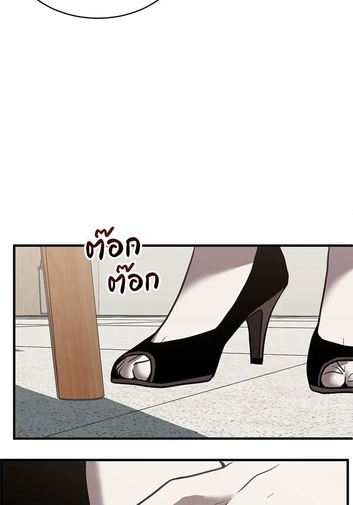 ชีวิตรักฉบับเดจาวู ตอนที่ 40 รูปที่ 64