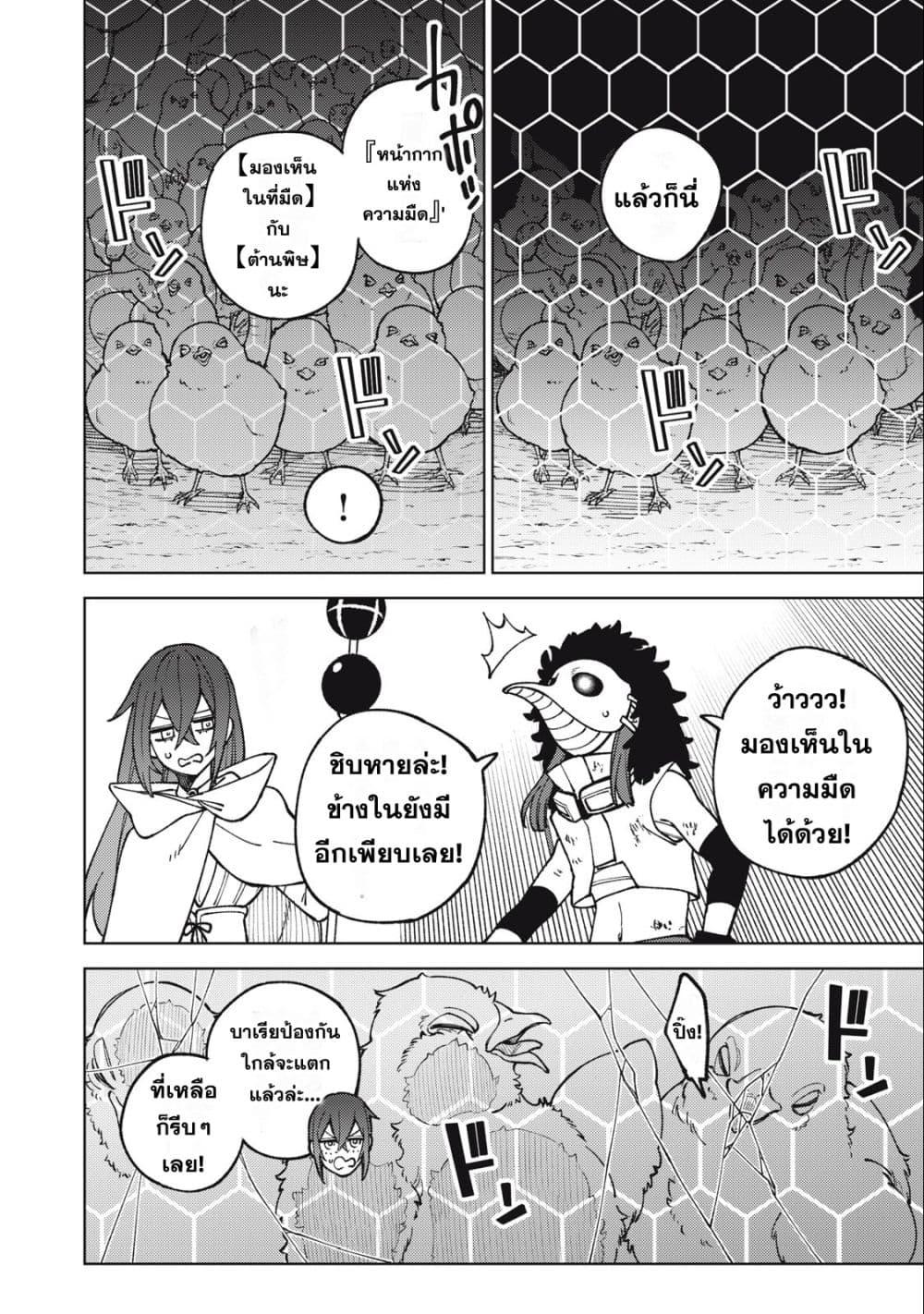 Manga-lc-com อ่านมังงะ อ่านการ์ตูน ออนไลน์ ฟรี S Rank Party Kara Kaiko Sareta ~ Noroi gurushi ตอนที่ 1 2 3 4 5 6 7 8 9 10 11 12 13 14 ฟรี ไม่มีโฆษณา Manga-lc - อ่าน มังงะ อ่าน การ์ตูน ออนไลน์ อ่านมังงะ ฟรี