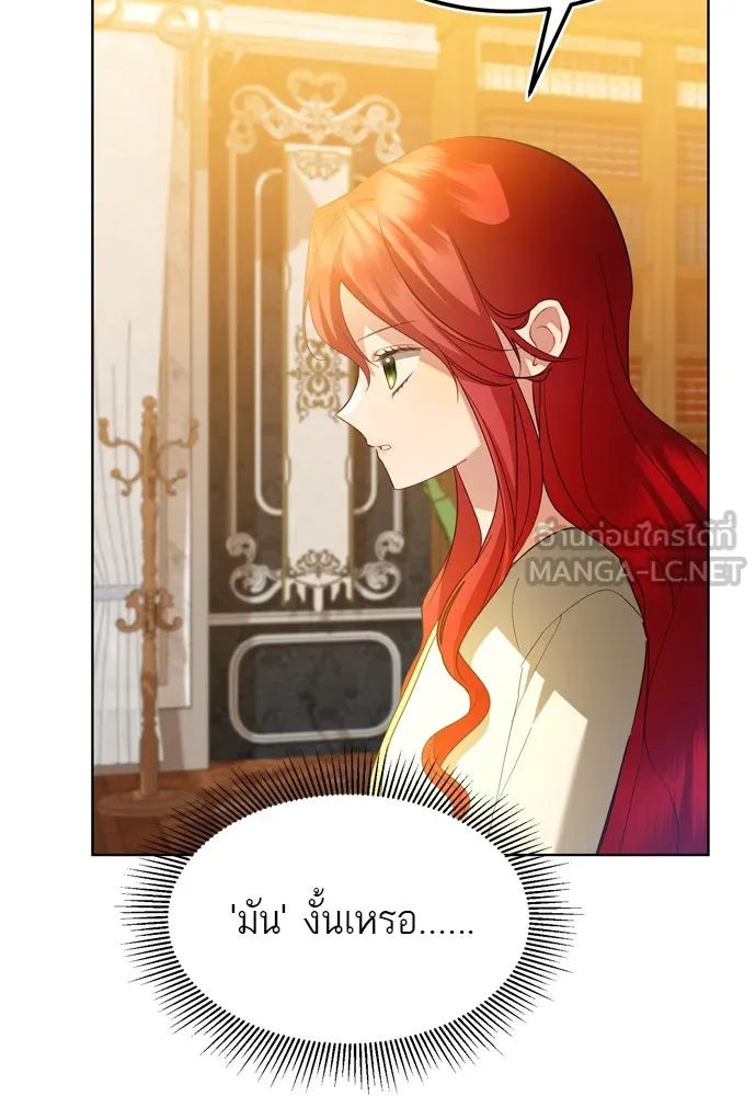 บุปผาลบคมดาบ ตอนที่ 14 รูปที่ 39