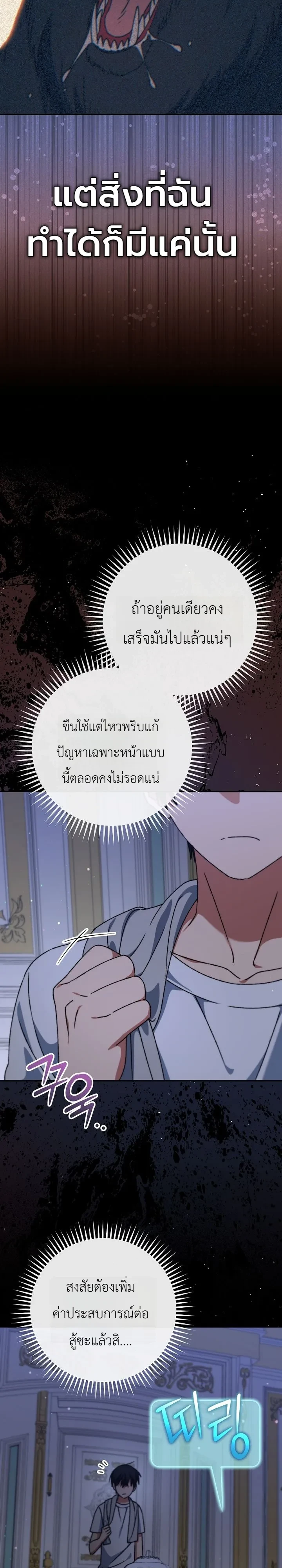 Manga-lc-com อ่านมังงะ อ่านการ์ตูน ออนไลน์ ฟรี The Academy’s Weapon Replicator นักจำลองอาวุธแห่งสถาบั ตอนที่ 1 2 3 4 5 6 7 8 9 10 11 12 13 14 ฟรี ไม่มีโฆษณา Manga-lc - อ่าน มังงะ อ่าน การ์ตูน ออนไลน์ อ่านมังงะ ฟรี