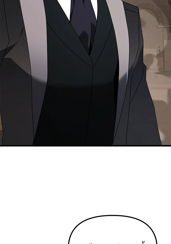 อัศวินดำล่าท้าเวลา ตอนที่ 69 รูปที่ 13