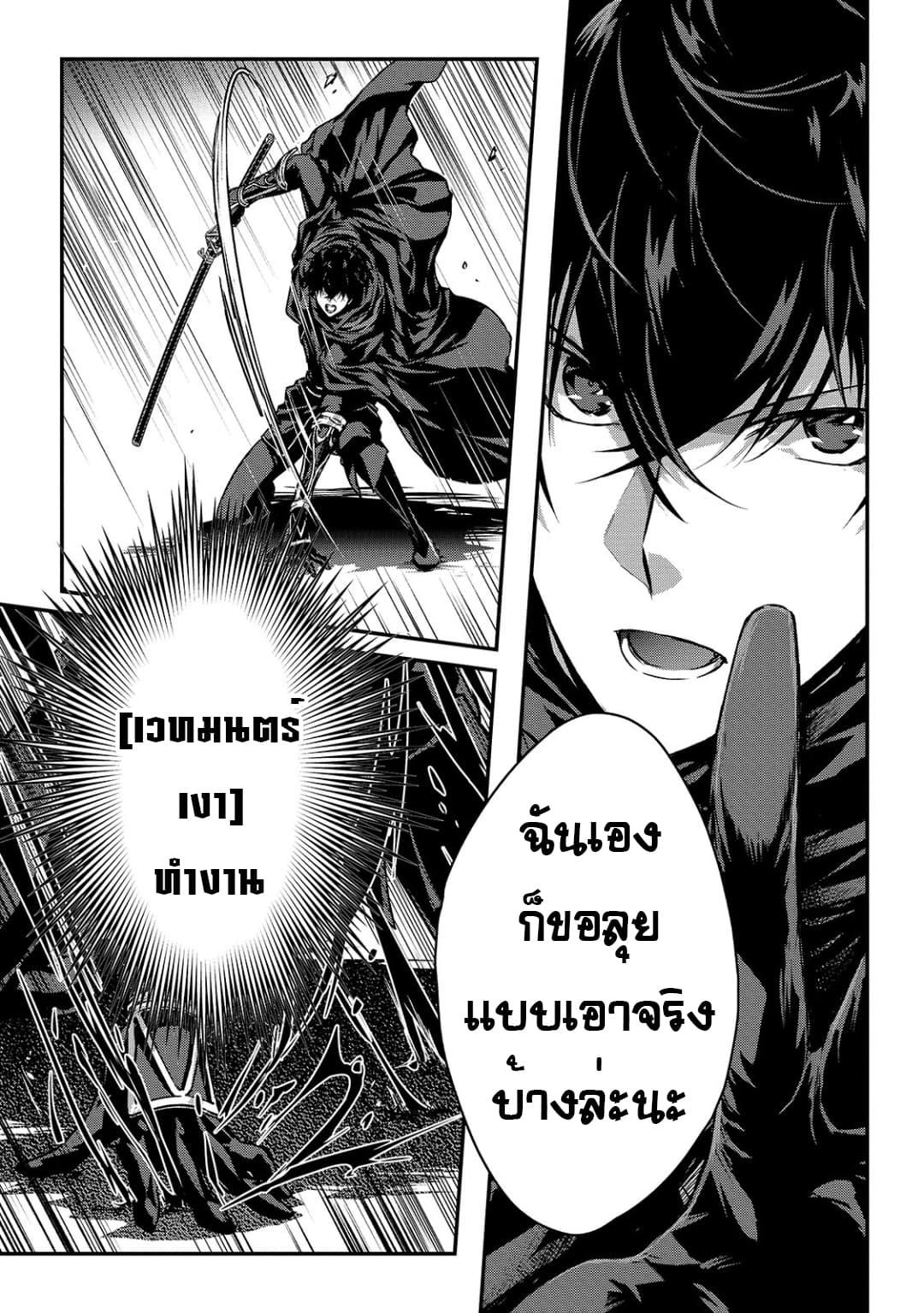 Manga-lc-com อ่านมังงะ อ่านการ์ตูน ออนไลน์ ฟรี Assassin de aru ore no Sutetasu ga Yuusha yori mo Akiraka ni Tsuyoi Nodaga ตอนที่ 1 2 3 4 5 6 7 8 9 10 11 12 13 14 ฟรี ไม่มีโฆษณา Manga-lc - อ่าน มังงะ อ่าน การ์ตูน ออนไลน์ อ่านมังงะ ฟรี