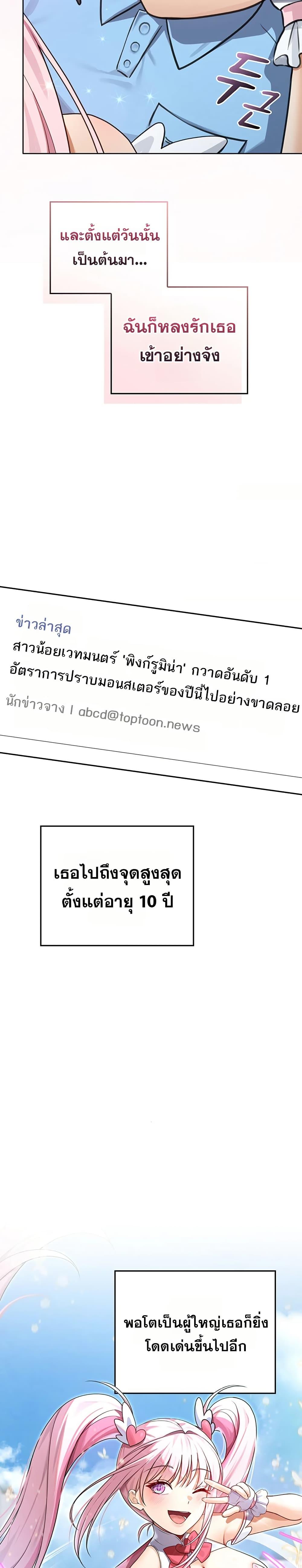 Doujin-Lc- อ่าน โดจิน มังฮวา เกาหลี ญี่ปุ่น จีน แปลไทย Magical Wife ตอนที่ 1 2 3 4 5 6 7 8 9 10 11 12 13 14 ฟรี ไม่มีโฆษณา อ่าน โดจิน Manhwa เกาหลี ญี่ปุ่น จีน เรามีครบ คัดมาให้เน้นๆ โดจิน 18+ รับประกันความฟินโดย  Doujin Lc
