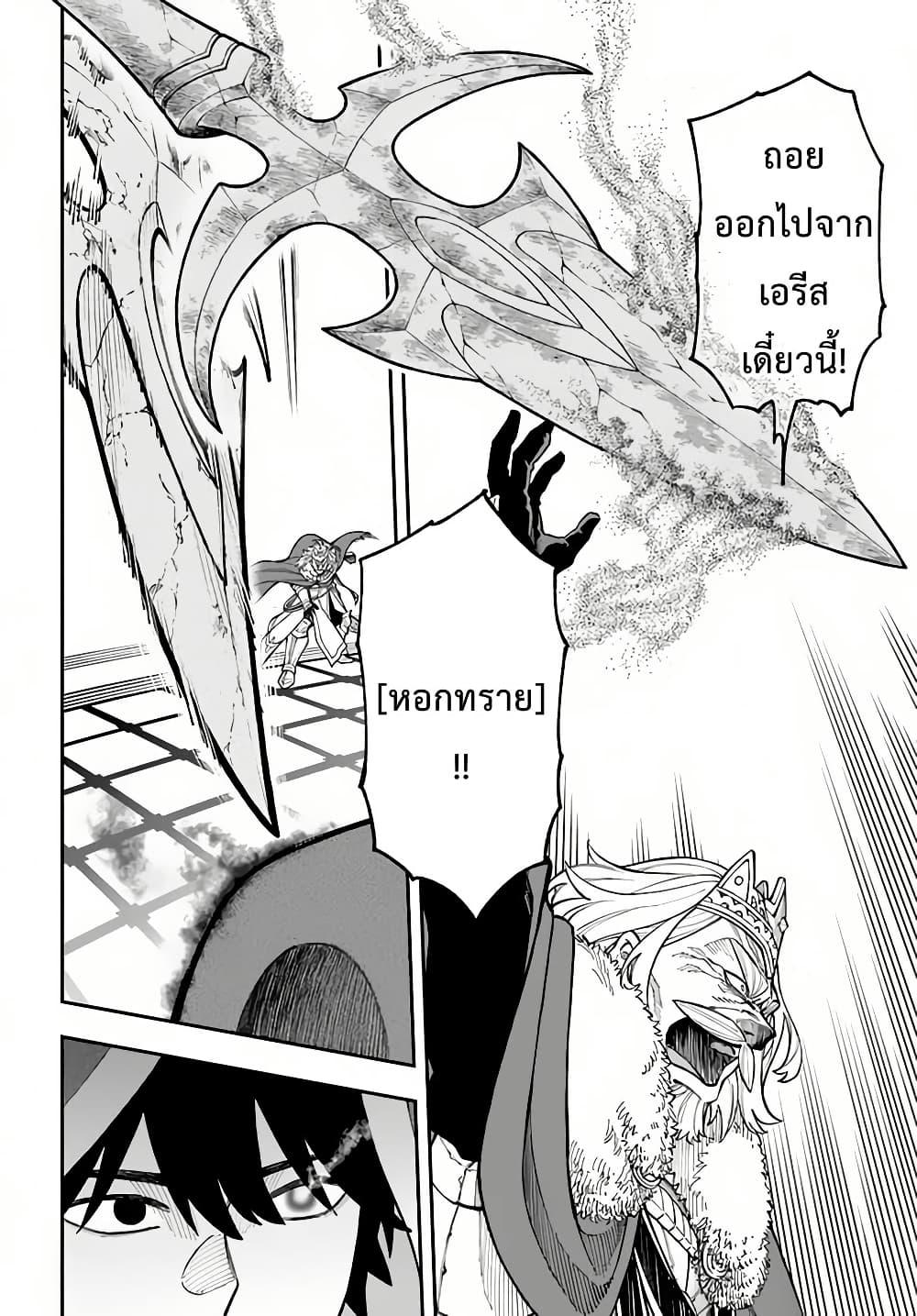 Manga-lc-com อ่านมังงะ อ่านการ์ตูน ออนไลน์ ฟรี Nito no Taidana Isekai Shoukougun Saijaku Shoku “Healer” nano ni Saikyou wa Cheat desu ka ตอนที่ 1 2 3 4 5 6 7 8 9 10 11 12 13 14 ฟรี ไม่มีโฆษณา Manga-lc - อ่าน มังงะ อ่าน การ์ตูน ออนไลน์ อ่านมังงะ ฟรี