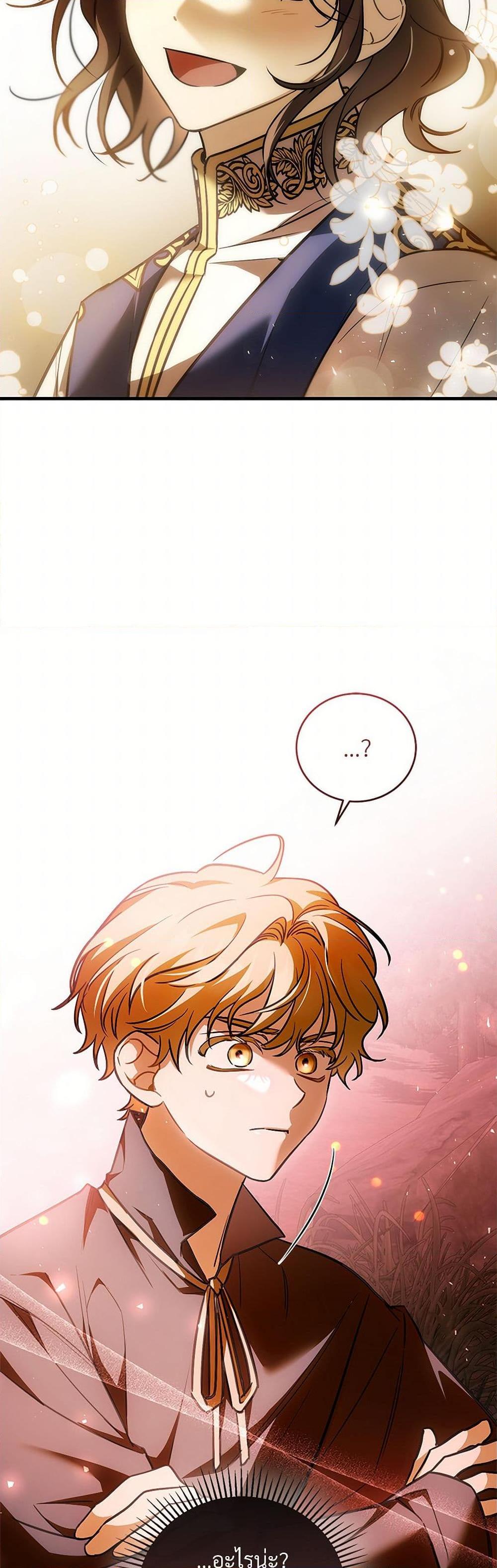 Manga-lc-com อ่านมังงะ อ่านการ์ตูน ออนไลน์ ฟรี The Night Without Shadows ตอนที่ 1 2 3 4 5 6 7 8 9 10 11 12 13 14 ฟรี ไม่มีโฆษณา Manga-lc - อ่าน มังงะ อ่าน การ์ตูน ออนไลน์ อ่านมังงะ ฟรี