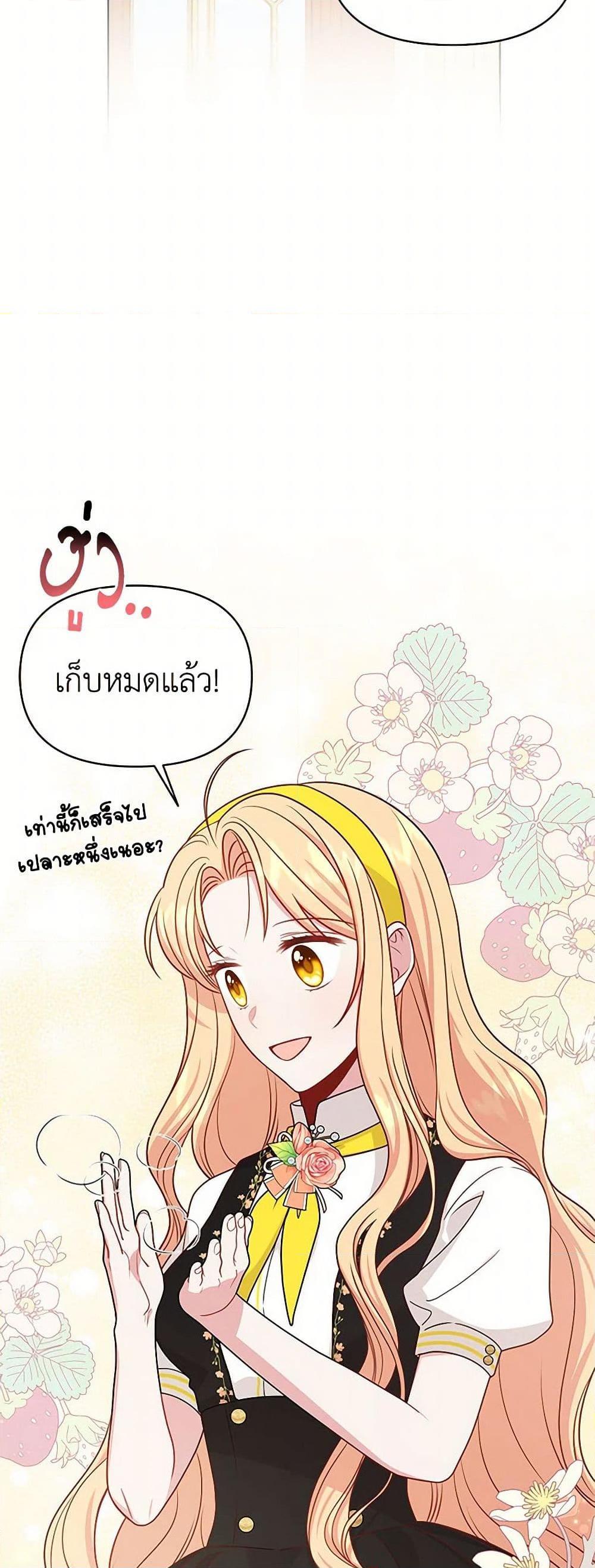 Manga-lc-com อ่านมังงะ อ่านการ์ตูน ออนไลน์ ฟรี My BFF is a Tyrant in Training ตอนที่ 1 2 3 4 5 6 7 8 9 10 11 12 13 14 ฟรี ไม่มีโฆษณา Manga-lc - อ่าน มังงะ อ่าน การ์ตูน ออนไลน์ อ่านมังงะ ฟรี