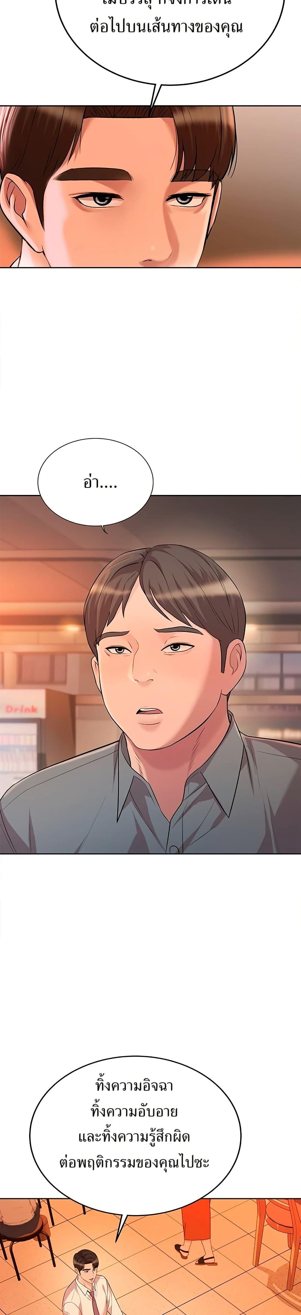 Manga-lc-com อ่านมังงะ อ่านการ์ตูน ออนไลน์ ฟรี Lotto 1st Place Winner Goes to Work Too ตอนที่ 1 2 3 4 5 6 7 8 9 10 11 12 13 14 ฟรี ไม่มีโฆษณา Manga-lc - อ่าน มังงะ อ่าน การ์ตูน ออนไลน์ อ่านมังงะ ฟรี