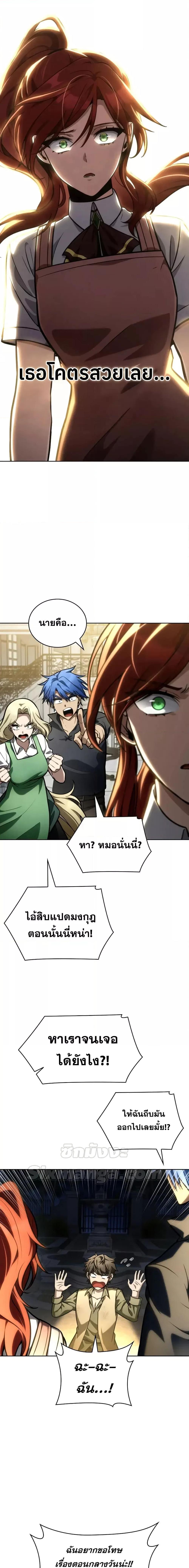 Manga-lc-com อ่านมังงะ อ่านการ์ตูน ออนไลน์ ฟรี InfiniteMage ตอนที่ 1 2 3 4 5 6 7 8 9 10 11 12 13 14 ฟรี ไม่มีโฆษณา Manga-lc - อ่าน มังงะ อ่าน การ์ตูน ออนไลน์ อ่านมังงะ ฟรี