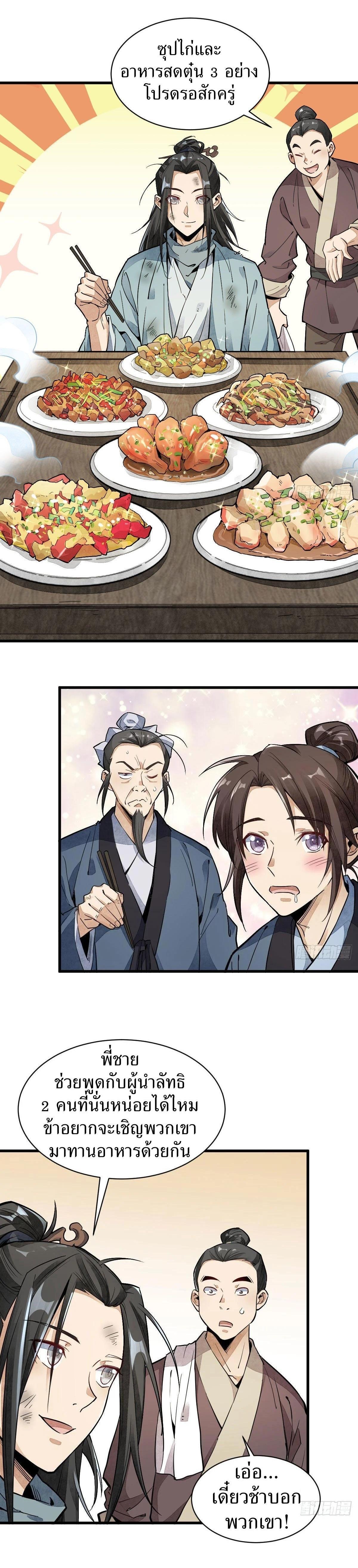 Manga-lc-com อ่านมังงะ อ่านการ์ตูน ออนไลน์ ฟรี Lan Ke Qi Yuan ตอนที่ 1 2 3 4 5 6 7 8 9 10 11 12 13 14 ฟรี ไม่มีโฆษณา Manga-lc - อ่าน มังงะ อ่าน การ์ตูน ออนไลน์ อ่านมังงะ ฟรี